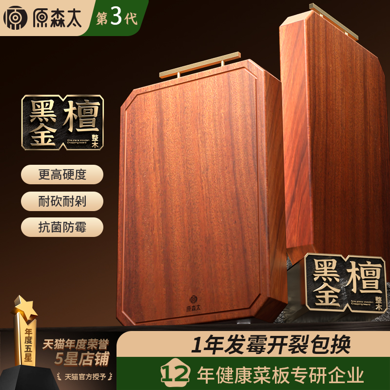 【政府补贴】新品上市限时抢购！