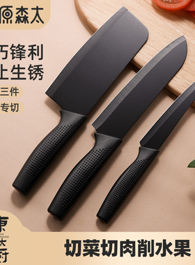 原森太厨房刀具套装菜刀家用组合切片刀水果刀厨刀面包刀辅食刀