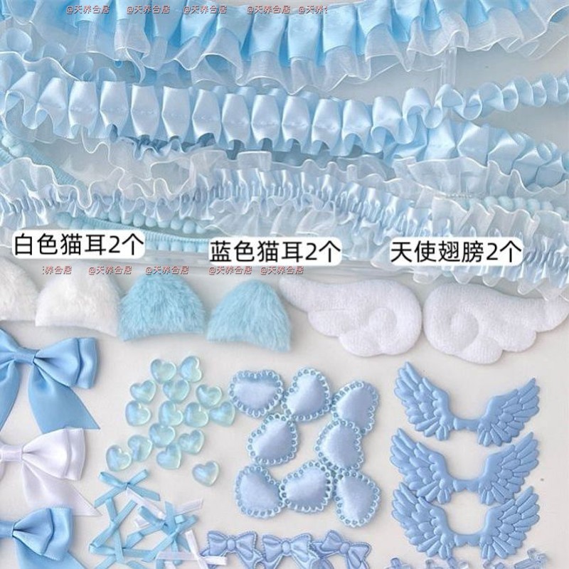 高颜值辅料套装蕾丝花边diy卡套装饰应援配件手作吧唧痛包材料