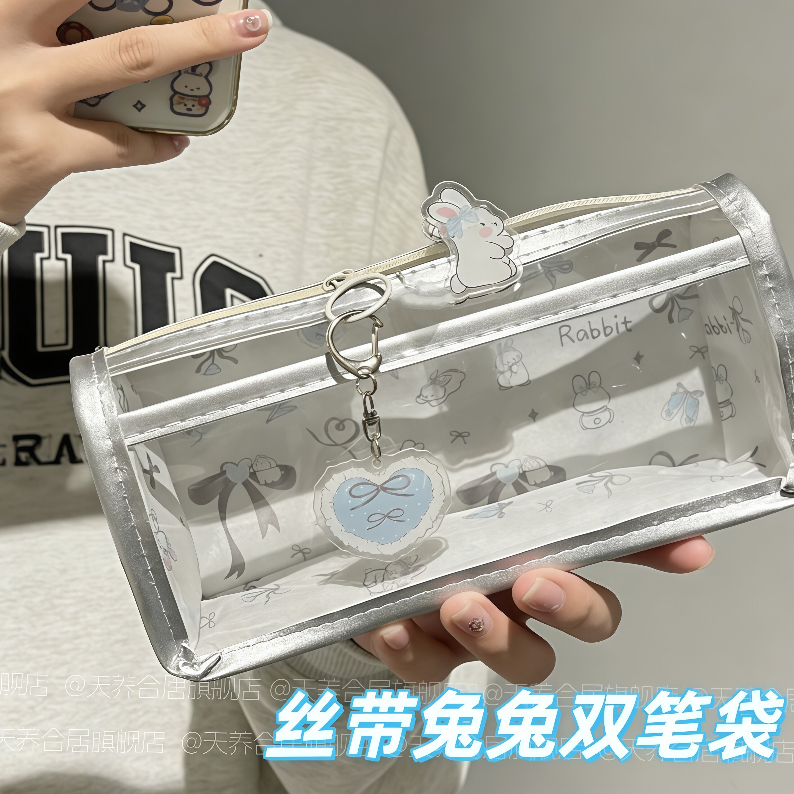 浅蓝丝带兔兔双层透明2026新款ins女生小众小学初中可爱卡通笔袋ins风高颜值少女心便携式学生文具笔袋,文具电教/文化用品/商务用品,笔袋,淘宝优惠券,粉丝福利购,淘宝优惠卷