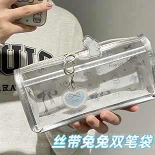 浅蓝丝带兔兔双层透明2026新款ins女生小众小学初中可爱卡通笔袋ins风高颜值少女心便携式学生文具笔袋