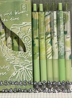 绿色心情按动中性笔ins高颜值小众学生0.5st头速干刷题碳素黑水笔