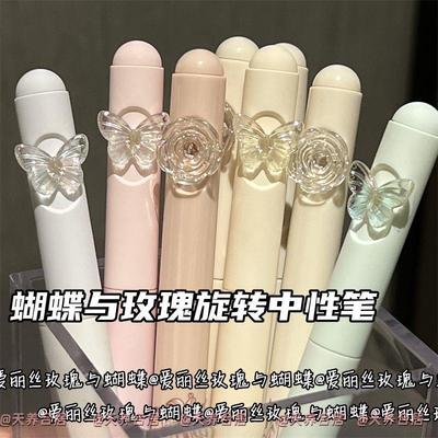 2025新款女生凡物象立体蝴蝶高玫瑰颜值中性笔旋转ins学生刷题CS头少女心0.5笔