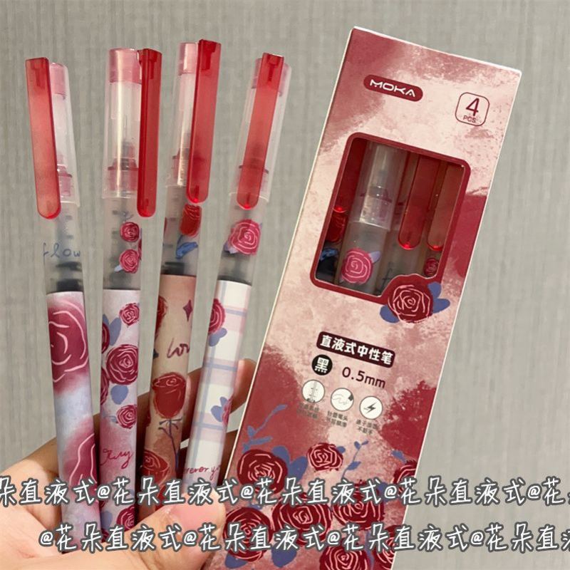 2025高颜值ins风考试速干可爱直液式笔ins风花朵款直液式速干走珠笔细笔郁金香高颜值黑笔