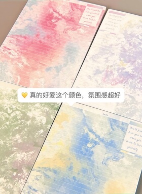 2026新款ins女生小众小学初中A7星空迷雾本ins风高颜值便签本可撕无粘性学习便签本学生用便签纸记事贴