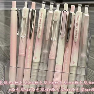 ins风高颜值粉色腮红中性笔少女心渐变色碳素笔双珠CS弹簧速干笔