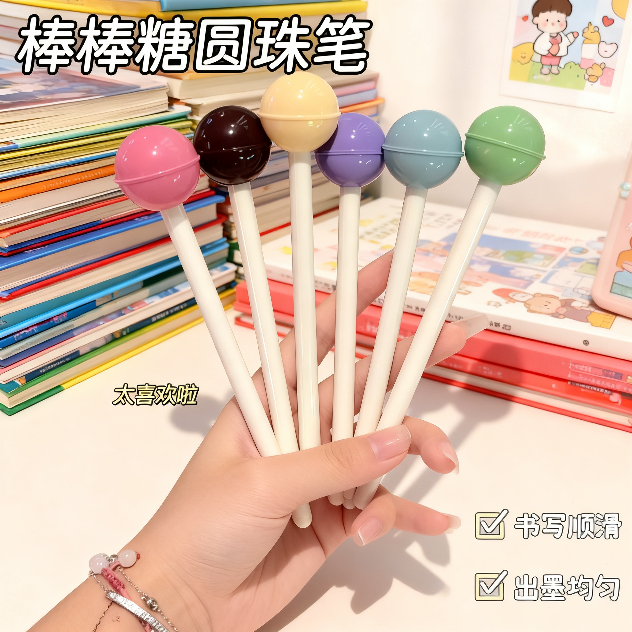 2026新款高颜值文具笔学生文具樱桃糖棒棒糖造型中性笔可爱糖果色水笔0.5mm黑色笔芯学习办公文具