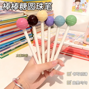 2026新款高颜值文具笔学生文具樱桃糖棒棒糖造型中性笔可爱糖果色水笔0.5mm黑色笔芯学习办公文具