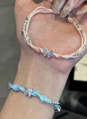 闺蜜友谊可调节编织蝴蝶手链