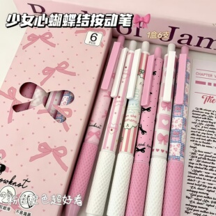 2026新款 粉红ins风刷题笔少女心高颜值笔 ins女生小众小学初中蝴蝶结笔菱形笔ST速干按压笔热卖