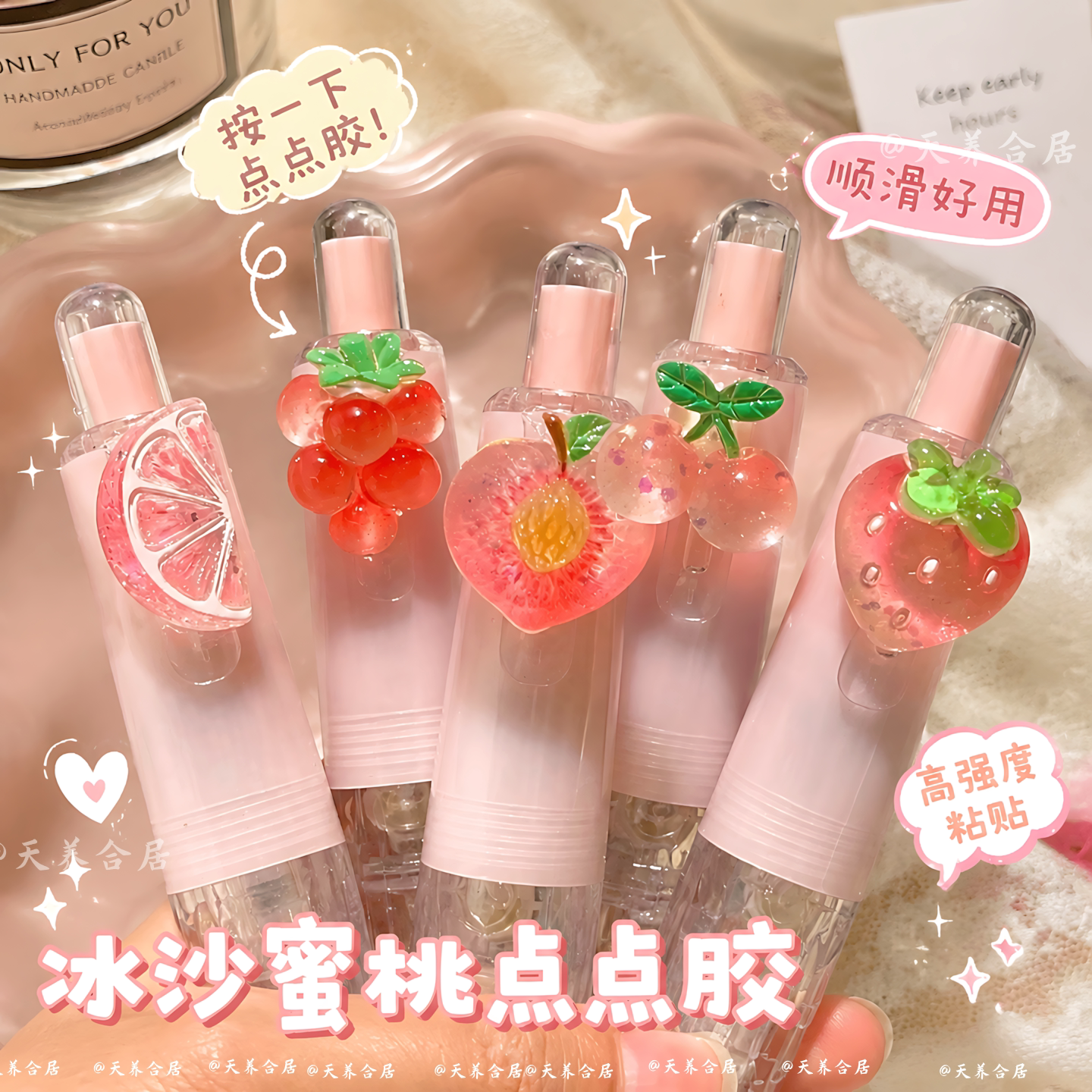 冰沙蜜桃按动点点胶2026新款ins女生小众小学初中ins风高颜值学生点点双面胶超顺滑高强度胶带