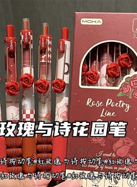 新款红色玫瑰花按动笔高颜值少女心学生按动0.5中性笔黑笔ins速干