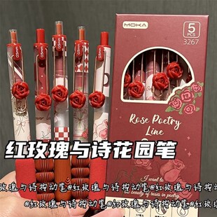 新款 红色玫瑰花按动笔高颜值少女心学生按动0.5中性笔黑笔ins速干