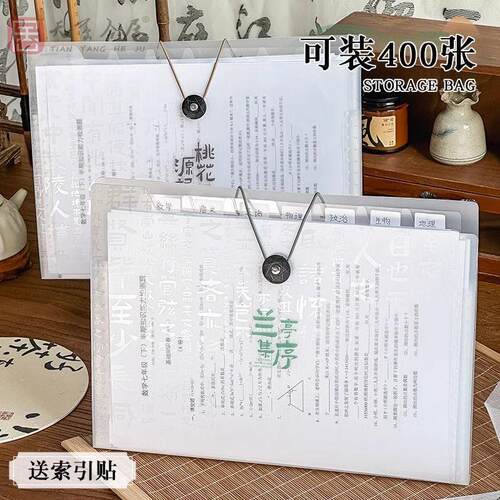 中国风A4文件夹多层试卷收纳袋大容量资料袋科目手提风琴包收纳册