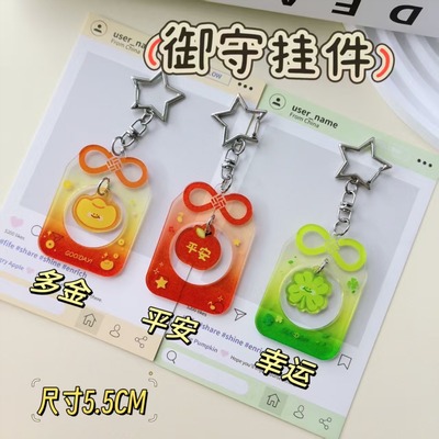 ins女生小众亚克力挂件钥匙扣