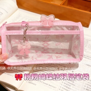 粉粉蝴蝶结2026新款ins女生小众小学初中简约创意小学生双层笔袋ins风高颜值少女心学生文具袋通用透明收纳袋