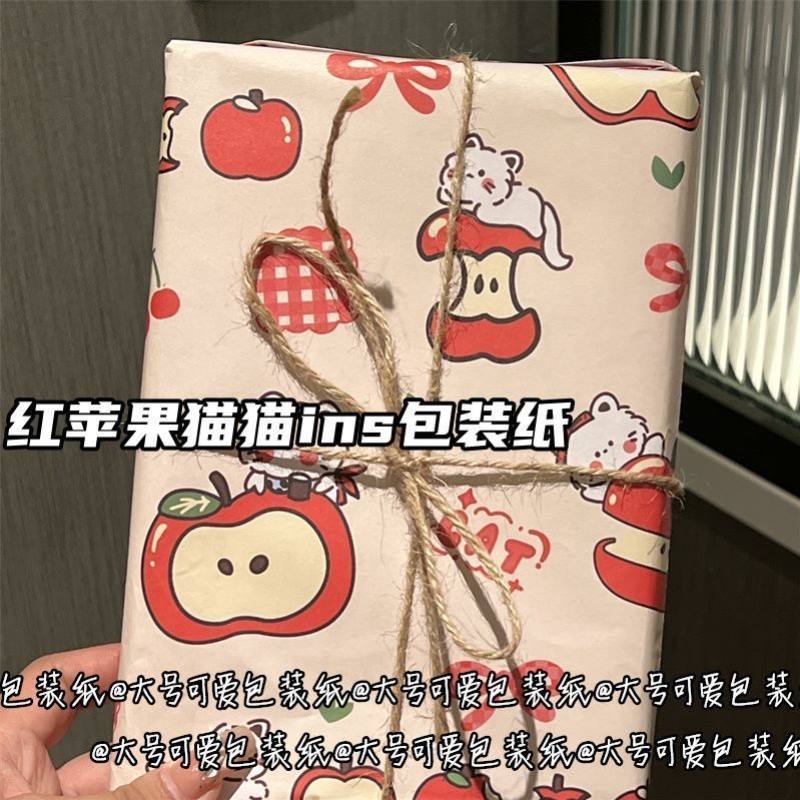 红苹果猫咪包装纸生日礼物