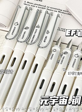 元宇宙限定钢笔ins高颜值小学生专用正姿练字钢笔可换墨囊三年级