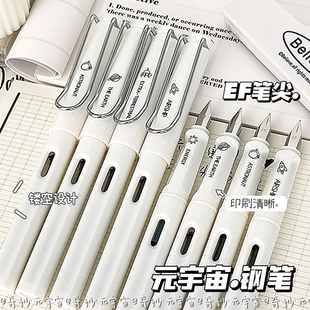 元 宇宙限定钢笔ins高颜值小学生专用正姿练字钢笔可换墨囊三年级