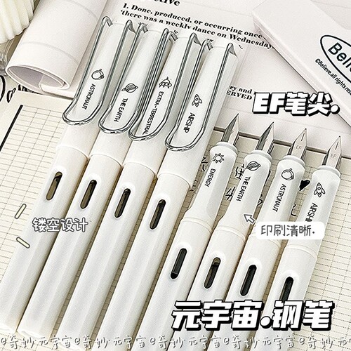 元宇宙限定钢笔ins高颜值小学生专用正姿练字钢笔可换墨囊三年级