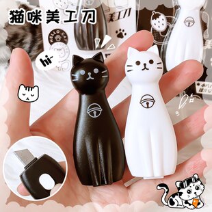 猫咪造型美工刀ins高颜值卡通可爱迷你小刀小学生便携手账裁纸刀
