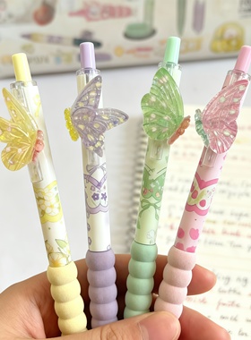 2025速干st笔蝴蝶花新款高颜值仙仙蝴蝶绵绵挂件笔ins风0.5高颜值少女心学生考试刷题笔st头黑色