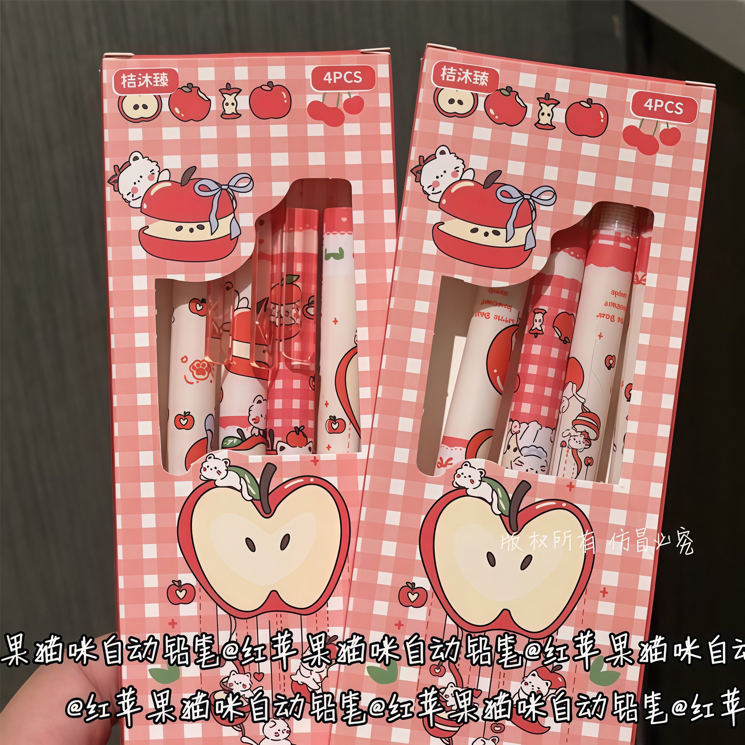 红苹果猫咪自动铅笔ins风高颜值2026新款ins女生小众小学初中活动铅笔学生少女心考试不易断芯,文具电教/文化用品/商务用品,铅笔/自动铅笔,淘宝优惠券,粉丝福利购,淘宝优惠卷