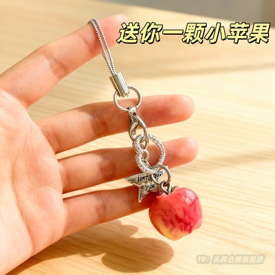 一棵小平果闺蜜挂件创意仿真