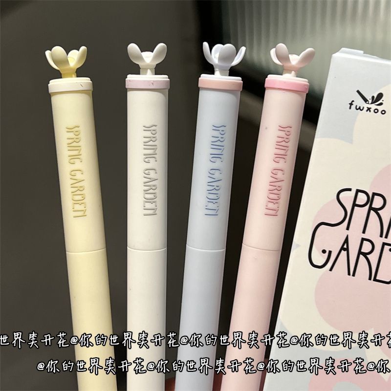 中性笔你的世界笑开花2025新款