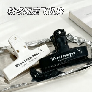 2026学习夹子ins风高颜值复古彩色手帐纸张资料夹简约手账夹文具夹无磁吸高级长尾夹学生塑料夹字母百搭