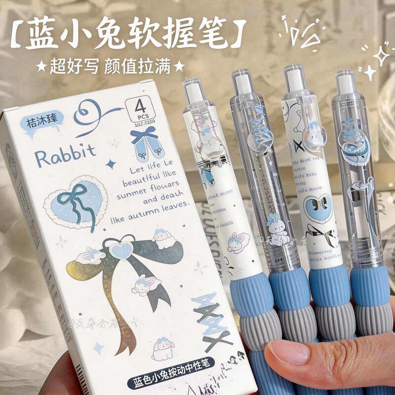 镭射丝带兔兔豆豆笔按动式软握笔塑料笔杆ST头2025年新品按动中