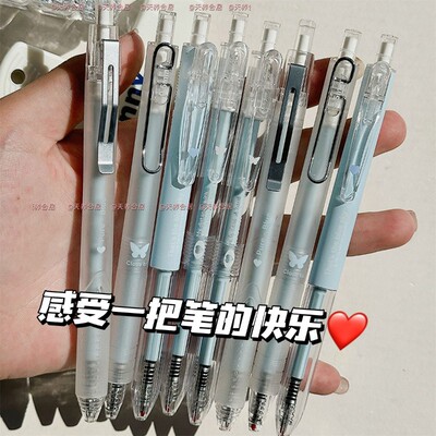 2026新款女生close to多巴胺中性笔套装ins高颜值简约学生刷题笔耐用CS头黑笔