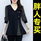 衬衫 女士春秋大码 打底衫 条纹拼接假两件长袖 中长款 a字上衣遮肚子