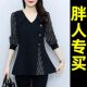 衬衫 女士春秋大码 打底衫 条纹拼接假两件长袖 中长款 a字上衣遮肚子