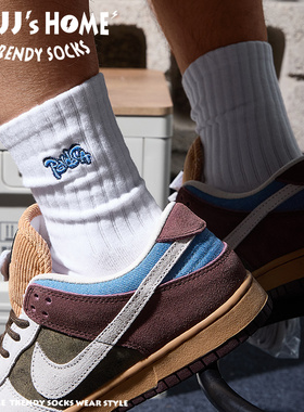 美式街头滑板白色袜子男款秋冬季潮流纯棉中筒袜女潮牌男士运动袜