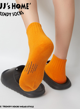 多巴胺橙色袜子男短袜夏季纯棉吸汗橘色中筒袜女潮男士短筒运动袜