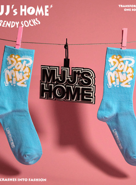 蓝色潮牌个性字母袜子男款长袜春夏季纯棉男生中筒袜女潮流运动袜