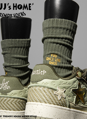 美式复古袜子男款长袜秋冬季纯棉青少年绿色中筒袜女潮男士运动袜