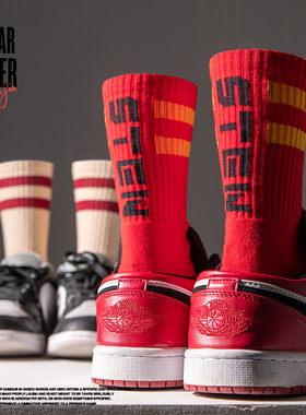 本命年红袜子男款中筒袜秋冬季纯棉青少年红色长袜女潮男士篮球袜