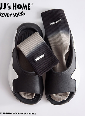 潮牌渐变黑色袜子男长袜秋冬季纯棉美式滑板中筒袜女潮男生运动袜