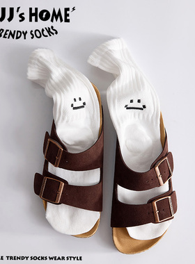 白色刺绣笑脸袜子男长袜纯棉秋冬季文艺流行百搭款可爱中筒袜女潮