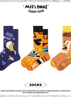 抽象创意橙色卡通袜子男女款长袜春夏季纯棉中筒袜潮流AB运动潮袜