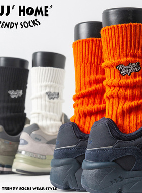 秋冬季美式橙色袜子男款长袜纯棉橘色中筒袜女潮男士长筒运动袜