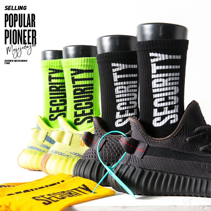 潮牌搭配绿色ins高帮篮球袜子