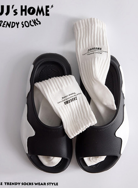 美式街头配拖鞋袜子男长袜纯棉秋季白色中筒袜女潮男士篮球运动袜