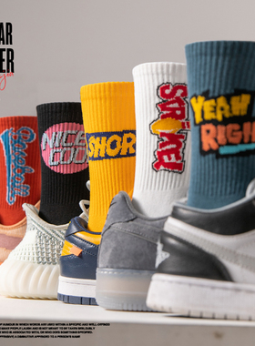 潮牌袜子男款长袜春夏季潮流篮球青少年中筒袜女潮纯棉男士运动袜