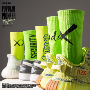 纯棉潮流绿色中筒运动袜女潮男士 薄款 长袜夏季 荧光绿篮球袜子男款