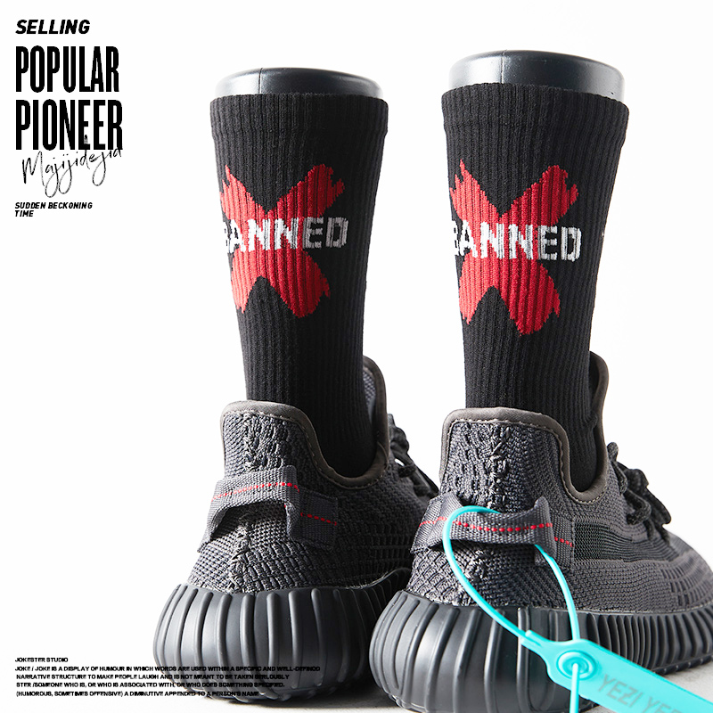 街头潮流纯棉男女同款中筒袜