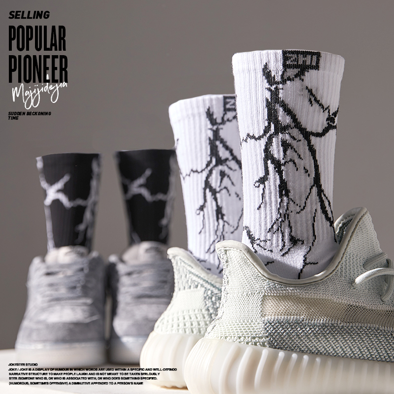 闪电纹潮流纯棉男女同款中筒袜