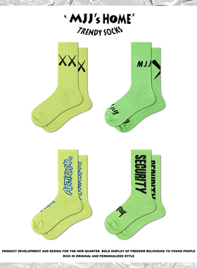 荧光绿潮牌袜子男女款长袜秋冬季纯棉绿色街头潮流中筒篮球运动袜